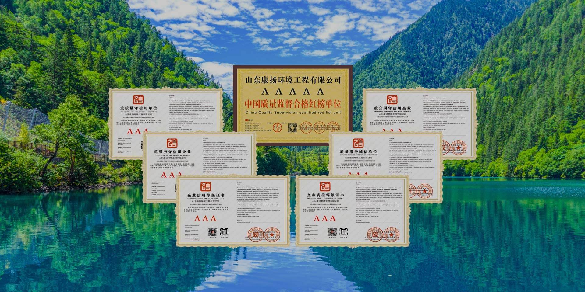 以人为本，以德为先