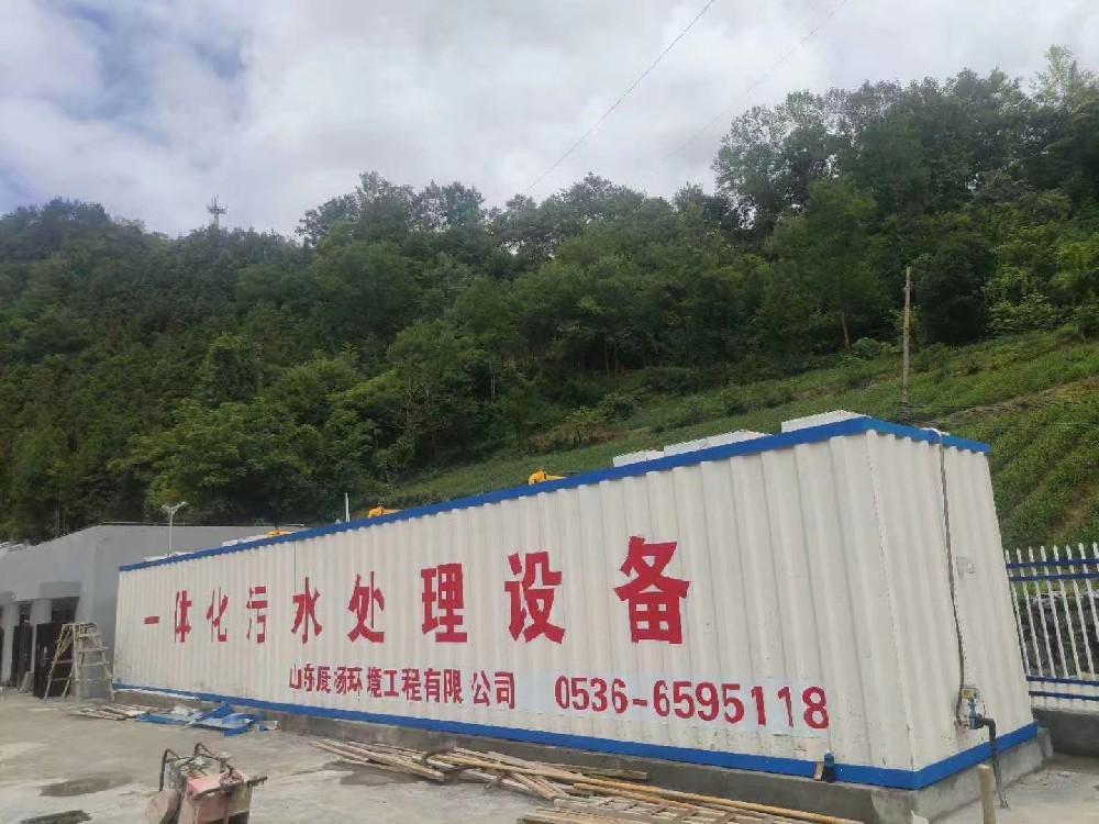 美丽乡村一体化污水处理设备