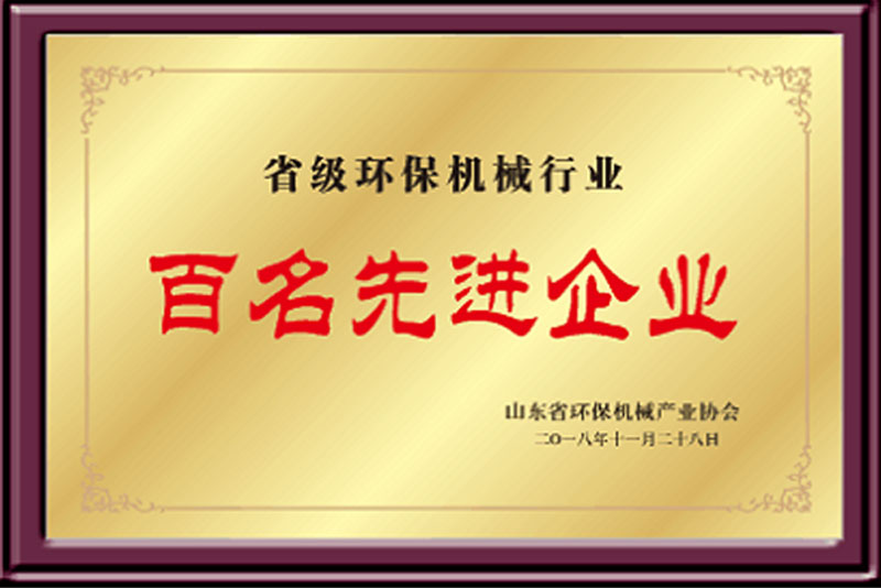 资质荣誉